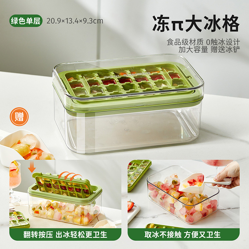 Single-layer - Green