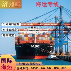 บริษัทดิงโหย่ว บริการขนส่งสินค้าทางทะเลระหว่างประเทศ แบบ FCL และ LCL บริการส่งถึงท่าเรือ สำหรับสินค้าที่มีความสำคัญ พร้อมกำหนดการเดินเรือที่มั่นคง - Product Image 3