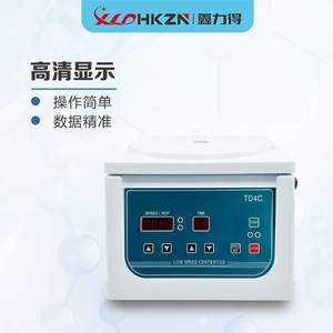 Centrífuga Digital de Sobremesa Td4c de Baja Velocidad, 4000 RPM, 1880xg, para Uso en Laboratorio - Product Image 4