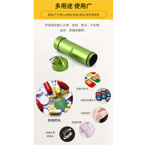 Tube de rangement pour premiers secours en alliage d'aluminium, 93x22mm, résistant à l'eau, pour le camping en plein air, les voyages, les médicaments, les bouchons d'oreilles - Product Image 3