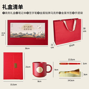 Coffret cadeau d'affaires : stylo rouge, carnet, mug, logo personnalisé pour clients et employés, cadeaux pour les fêtes et les anniversaires - Product Image 3
