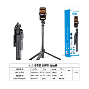 Palo de Selfie Telescópico de 300 mm Plegado, 1900 mm Extensible, con Cabezal Estabilizador con Gimbal para Uso General - Product Image 3