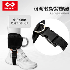 Sangles de cheville Waisfit pour femmes, pour les entraînements des jambes, bandes de résistance, équipement de fitness pour la musculation - Product Image 3