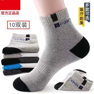 Calcetines Deportivos para Hombre, Hasta el Tobillo, Absorbentes de Sudor, Transpirables, Antibacterianos, para Baloncesto - Product Image 2