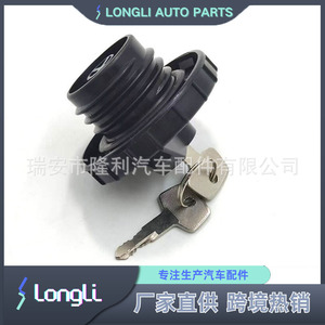 Bouchon de réservoir de carburant avec serrure 7023550 82400041 1772608 pour Bobcat Jeep Lynx, bouchon de réservoir de carburant avec clé - Product Image 4