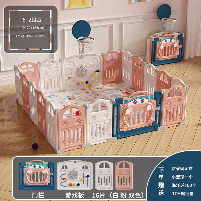 Pink car playpen 16+2+basketball hoop+play mat