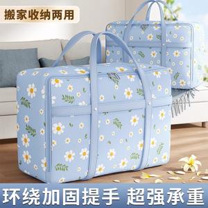 Bolsa de almacenamiento de tela Oxford Youna, organizador rectangular de ropa para mudanza de gran capacidad, duradero, antimoho, para uso doméstico y estudiantil - Product Image 5