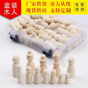Figuras de marionetas de madera para manualidades, juego en caja de 55 piezas, suministros para manualidades para niños, proyectos de arte - Product Image 5