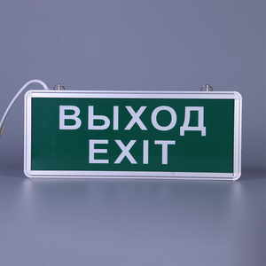 Single Side 3 Wát <span class=keywords><strong>Acrylic</strong></span> LED chiếu sáng mạch trong nhà khẩn cấp <span class=keywords><strong>Exit</strong></span> <span class=keywords><strong>Sign</strong></span> <span class=keywords><strong>Panel</strong></span> Lithium dire Wall Mount lửa khẩn cấp ánh sáng - Product Image 1