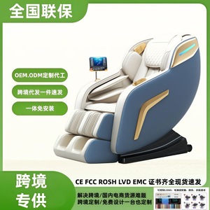 Massage Chair Full Body L-Shaped Rail 61 Airbags Wireless <b>Remote</b> <b>Control</b> Home Use - Product Image 4