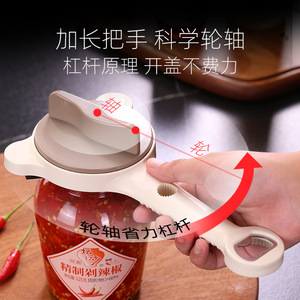 <b>Animal</b> Shape <b>Plastic</b> Can Opener Multi Functional Bottle Opener Household Use Khaki Color - Product Image 5