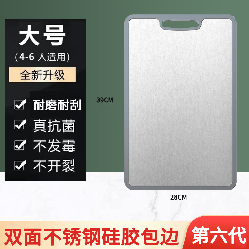 Anti-slip silicone edge [304 food grade] 39*28cm