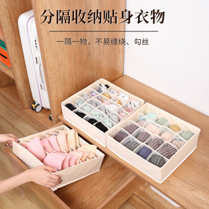 Organizador de ropa de tela Oxford, plegable, compartimentado, divisor de cajones para ropa interior, sujetadores, calcetines, almacenamiento en el hogar - Product Image 1