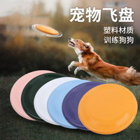 Chien Durable Personnalisé PE Matériel 23cm Disques Volants En Plein Air Chien Enfants Adultes Camping Jeux D'été Plage Sports Jouets Frisbeed