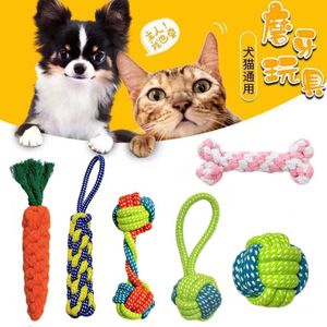 Jouets en corde pour chiens, en coton noué, pour chiots en pleine dentition, chiens de taille moyenne et grande, jouet universel à mâcher pour chiens et chats - Product Image 1