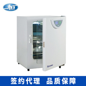 ตู้บ่มเพาะเชื้อ CO2 ยี่ห้อ Yiheng รุ่น BPN-150CRH สำหรับเพาะเลี้ยงเซลล์ในห้องปฏิบัติการ พร้อมระบบควบคุมความชื้น - Product Image 2