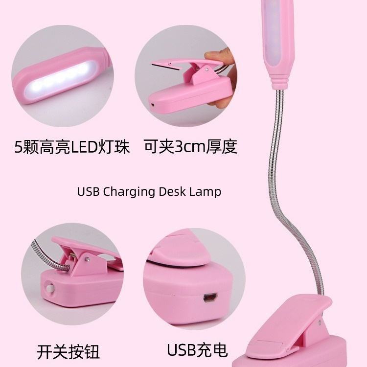 Rechargeable style E
