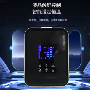 Humidificador Inteligente de 4.1-6.0L con Pantalla Digital, Funcionamiento Silencioso, Temporizador y Control de Vaporización para Uso Doméstico - Product Image 4