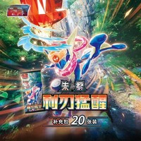 Penawaran Spesial Pokemoned TCG Blade Awakening Booster Pack - Edisi Cina Sederhana CSV7C 5 Kartu Acak Per Paket untuk Koleksi