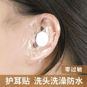 Protectores de oídos impermeables para adultos, que evitan que el agua entre en los oídos durante el baño y la natación, y son impermeables. - Product Image 2