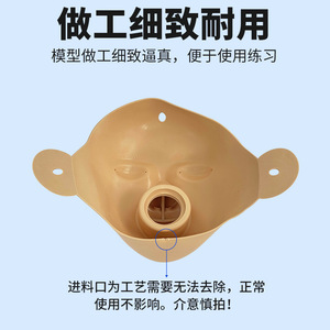 Cardiopulmonary resuscitation (CPR) manikin accessories with interchangeable face skin; CPR manikin <b>dummy</b> face skin. - Product Image 5