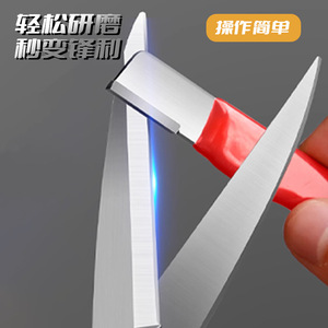 Knife <b>Sharpener</b> Stainless Steel Manual Multi Grit Abrasive Wheel Household Kitchen <b>Scissors</b> Fruit Pruning Shears - Product Image 1