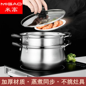 304 Stainless Steel Soup <b>Pot</b> <b>Set</b> With Lid Induction Compatible Double Handle Milk <b>Pot</b> Curved Design Kitchen Cooking <b>Pot</b> - Product Image 2