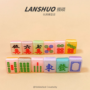 Lanshuo Mini <b>Mahjong</b> Tiles Glow In Dark Candy Color Plastic Resin DIY Craft Ornament For Jewelry Making - Product Image 4