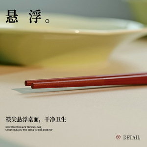 Chopsticks <b>Set</b> Round Solid Color Mold Resistant Floating Tips Gift For Adults Household Use - Product Image 2