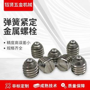 Yx Spring Set Metal Bolts Round Head Stainless Steel All Sizes Available - Product Image 1