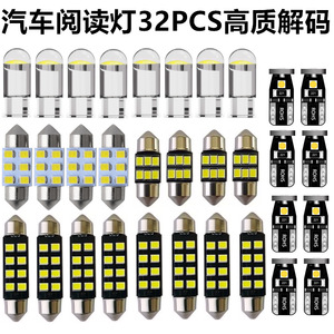 <b>Car</b> Led Reading <b>Light</b> 32Pcs Decode High Quality <b>Interior</b> Lighting For Auto - Product Image 1