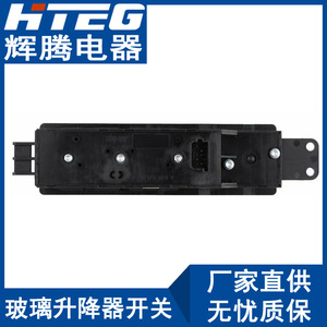 Interruptor de ventana Mercedes-Benz 6395450913 para W639 Viano Vito, elevalunas eléctrico - Product Image 5