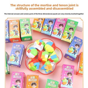 Jouet de puzzle interactif éducatif et de loisirs pour enfants - Mini Kongming en plastique pour ensemble Lu Ban - Product Image 2