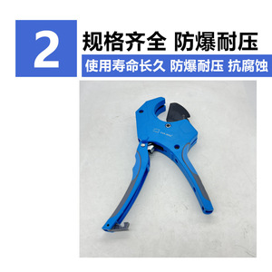 Cortador de tubos de plástico Blue Whale Ppr de 63 mm, cortador rotatorio manual para cortar tubos de plástico - Product Image 3