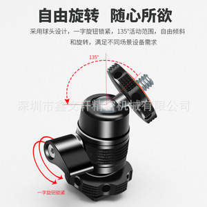 อลูมิเนียมอัลลอยด์มินิโคลด์ชูบอลเฮดเมาท์อุปกรณ์เสริมกล้องแบบปลดเร็ว - Product Image 3