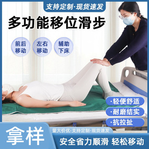 Sábana deslizante multifuncional para cama, ligera, fácil de guardar, material de algodón, impermeable, para el cuidado de personas mayores - Product Image 5