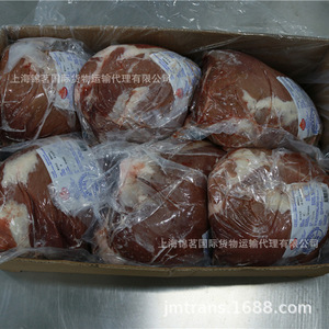 888 International Freight Lcl Express Expédition de marchandises générales depuis la Chine Personnalisable H727 - Product Image 1