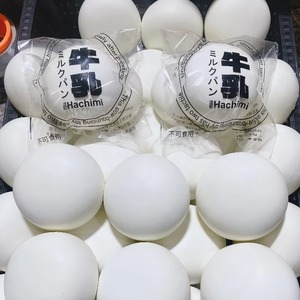 Slow-Rebound, Soft and <b>Plush</b> PU Stress-Relief Toy: <b>Large</b> Steamed Bun - Product Image 1