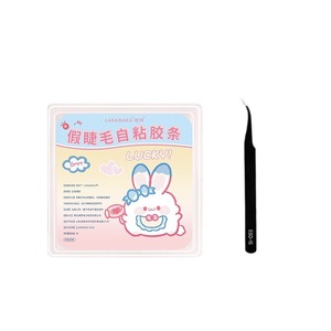 Tiras de pestañas postizas autoadhesivas Lakanaku de 6 mm, impermeables, de aspecto natural y de fácil aplicación - Product Image 1