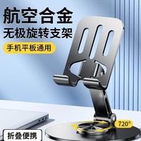 Vente chaude 360 ° Rotation Métal Bureau Mobile Support De Téléphone Stand pour Réglable Bureau Tablette Téléphone Titulaire Table Téléphone Portable Support