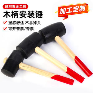 Marteau en caoutchouc à manche en bois neutre, face ronde, 2051, pour la construction, le travail du bois et la rénovation de revêtements de sol - Product Image 5