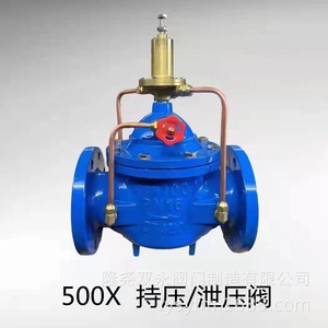 Válvula de Sustentación y Alivio de Presión 500X-16Q para Suministro de Agua en Tuberías contra Incendios, Tipo Ajustable de Alta Presión - Product Image 3