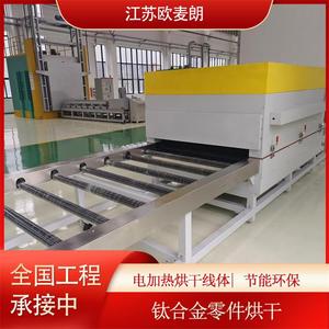 Mesh Belt Dryer 5000 W 380 V Electric Heating Stainless Steel High Productivity <b>Drying</b> <b>Equipment</b> For Industrial Use - Product Image 5