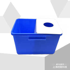 Réservoir d'eau universel pour machine à rectifier les bords Jinglian, pièce pour le traitement des lentilles, 5 kg, fabriqué à Shanghai - Product Image 1