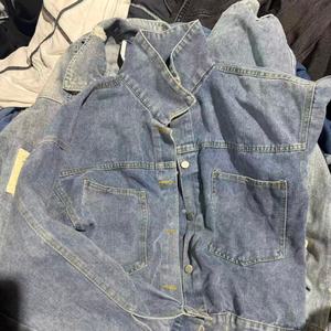 Denim mixte - Product Image 4