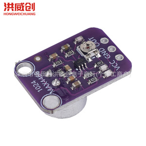 Module de capteur sonore Max4466, préamplificateur de microphone, détection audio à gain réglable 2,4-5V - Product Image 4