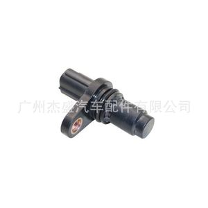 Crankshaft Sensor 90919-05060 For Toyota Crown Camry Corolla <b>Vios</b> Replacement Part - Product Image 2