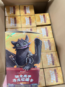 Carte de personnage d'anime Comment dresser votre dragon Pack Chengfeng Chasse aux dragons <span class=keywords><strong>Film</strong></span> Officiel Authentique Boîte Mystère Jeu de Cartes à Collectionner - Product Image 6