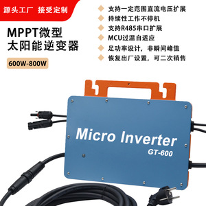 Microinversor GT-500 DC AC de Salida Única para Energía Solar - Product Image 5