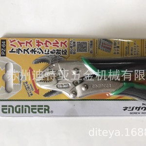 เครื่องตัดสลักเกลียว PZ-64 สำหรับงานอุตสาหกรรม ผลิตจากเหล็กกล้าคาร์บอน สำหรับเกลียวที่ถูกทำลายและสกรูที่เป็นสนิม ของวิศวกรชาวญี่ปุ่น - Product Image 2